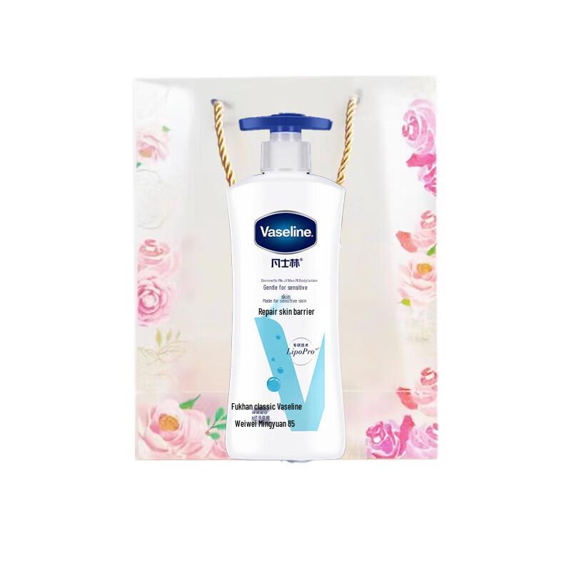 Vaseline Deep Protection Sensitive Skin Gentle Body Lotion