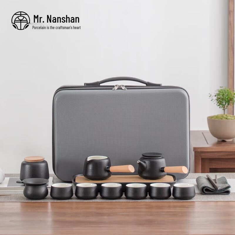 Nanshan Xiansheng Portable Ceramic Kung Fu Travel Tea Set