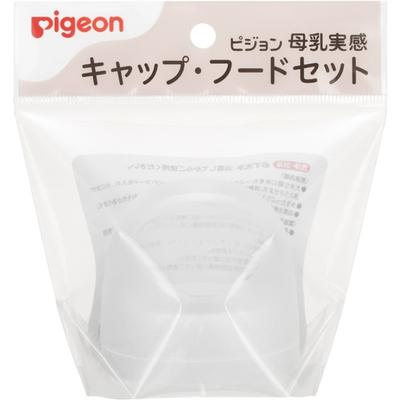 1 Breastfeeding Realistic Cap Food Set