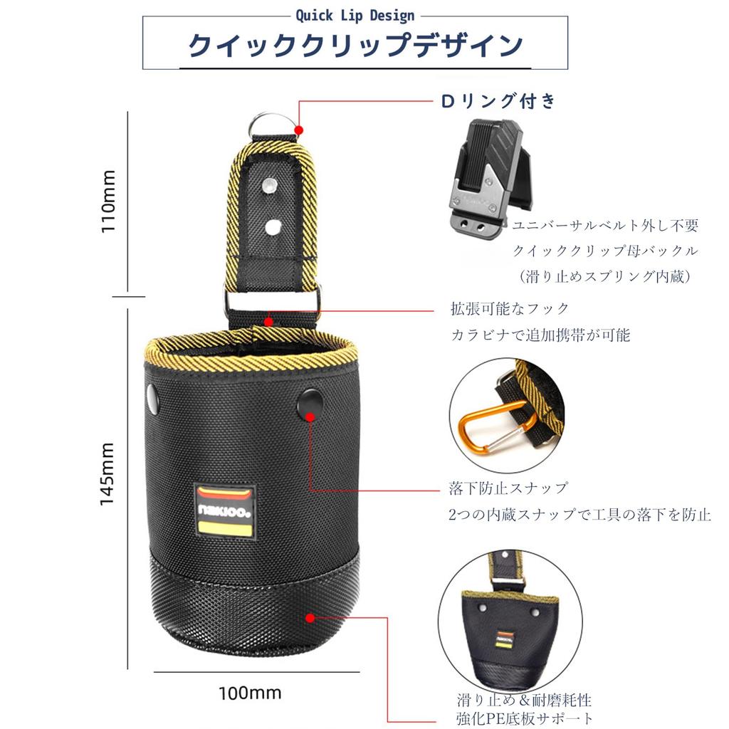 NIEPAN Waist Tool Accessory Nail with Detachable Tool Screw Tool Nylon Waterproof and Ideal for DIY and Fishing Prevents Tools from Small Work Bag