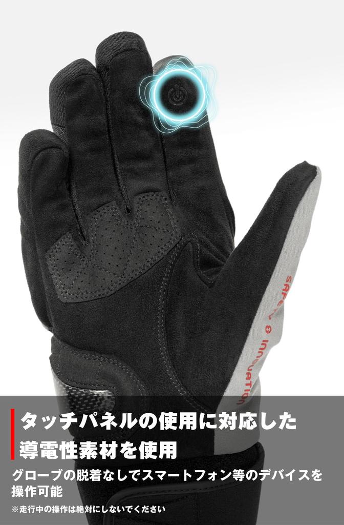 KOMINE 2025 Model Motorcycle Protective Winter Gloves Rampart Black L 06-859 GK-859 -