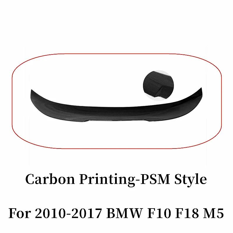 För BMW 5-serien F10 F18 M5 520i 525i 528i 530i 530i M4 M5 MP PSM Stil Bakre Bagagelucka Bil Spoiler Vingar Tuning Tillbehör Del