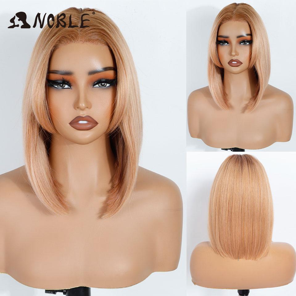 Noble Synthetic Lace Front Wigs For Women 12 Inch Pre Plucked Pre-Cut Ombre Brown Blonde Straight Layered Bob Wig Cosplay Wig