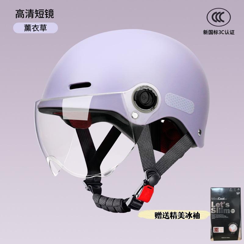 Electric car helmet female adult new summer sunscreen battery motorcycle men's helmet for all seasons