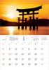Calendrier Studio Photo Sites Éblouissants du Patrimoine Mondial au Japon 2026 Calendrier Mural Paysage Inclut 12 Fonds d'Écran pour Smartphone Scène [Porte-Documents Transparent,