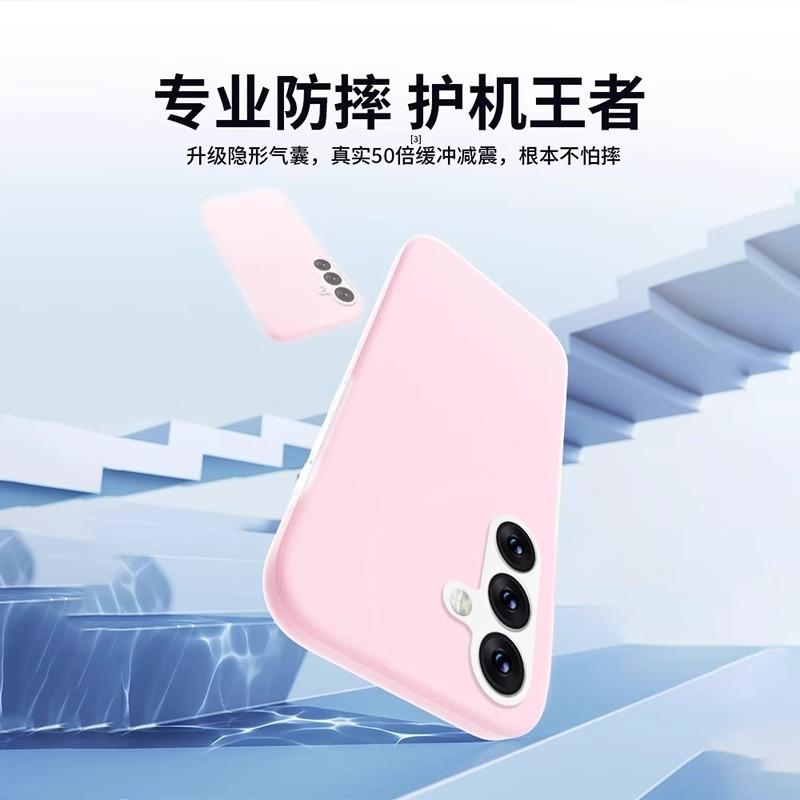Applicable to Samsung S26Ultra mobile phone case fruit magnetic jelly liquid silicone s24Fe all-inclusive anti-drop cover s25 soft