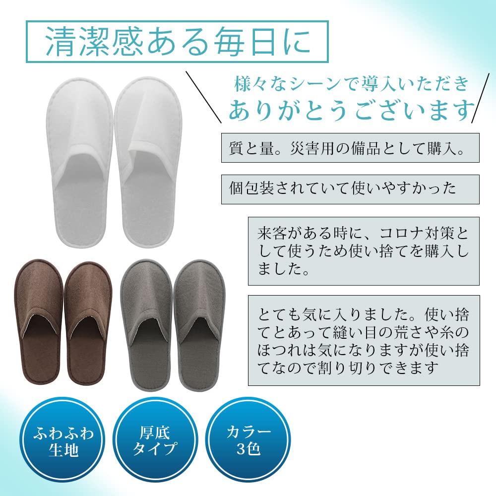 Einweg Individuell Luxus Hotel Gäste Set von 20 20 Pi&C Hausschuhe, Verpackt, Kommerzielle Qualität, Hausschuhe, Hausschuhe, Groß, (Khakigrau, Paare)