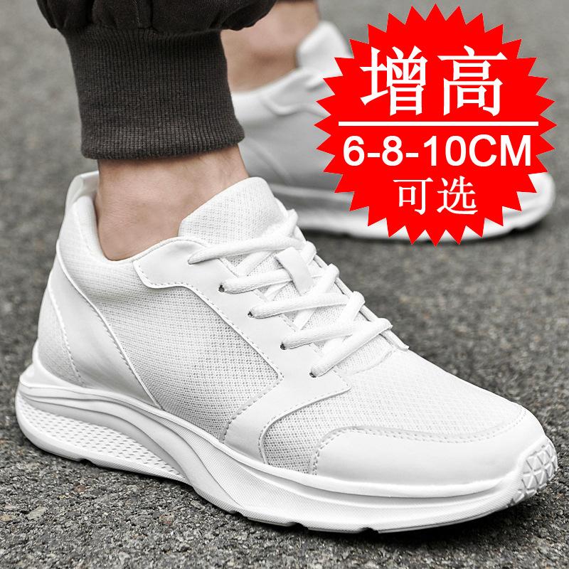 Inner heightening men's shoes 8cm invisible heightening shoes men's 10cm flow breathable men's platform sports shoes 6