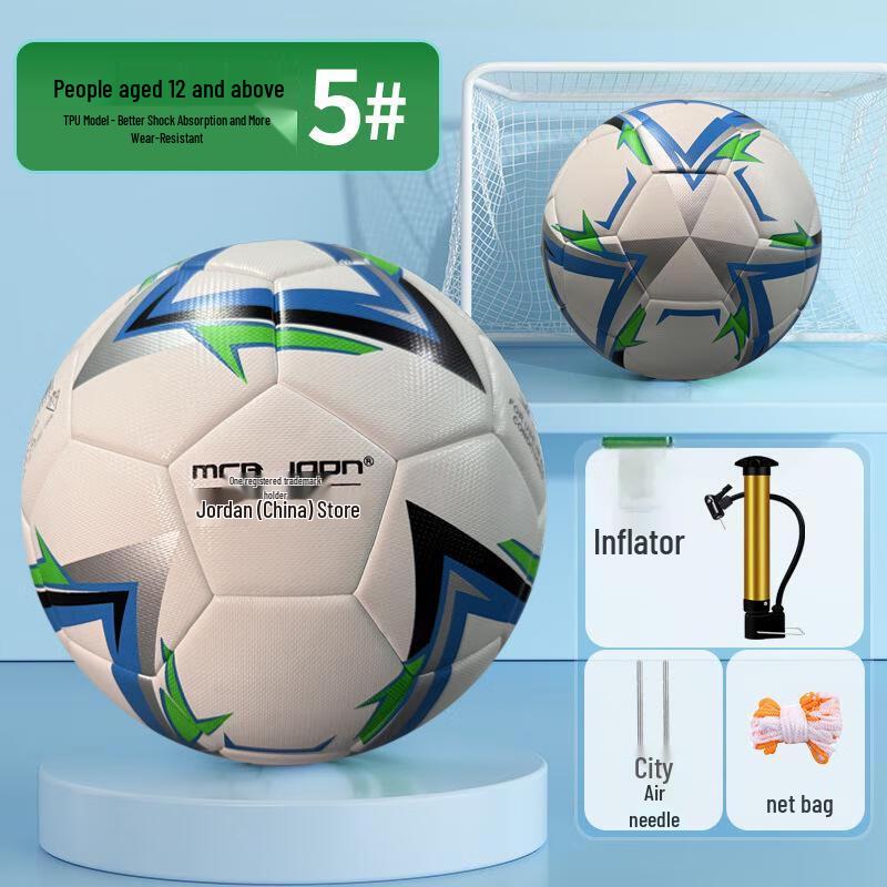 SHXI Size 5 Training Football