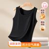 Fenteng Double-Sided Velvet Moisturizing Tank Top