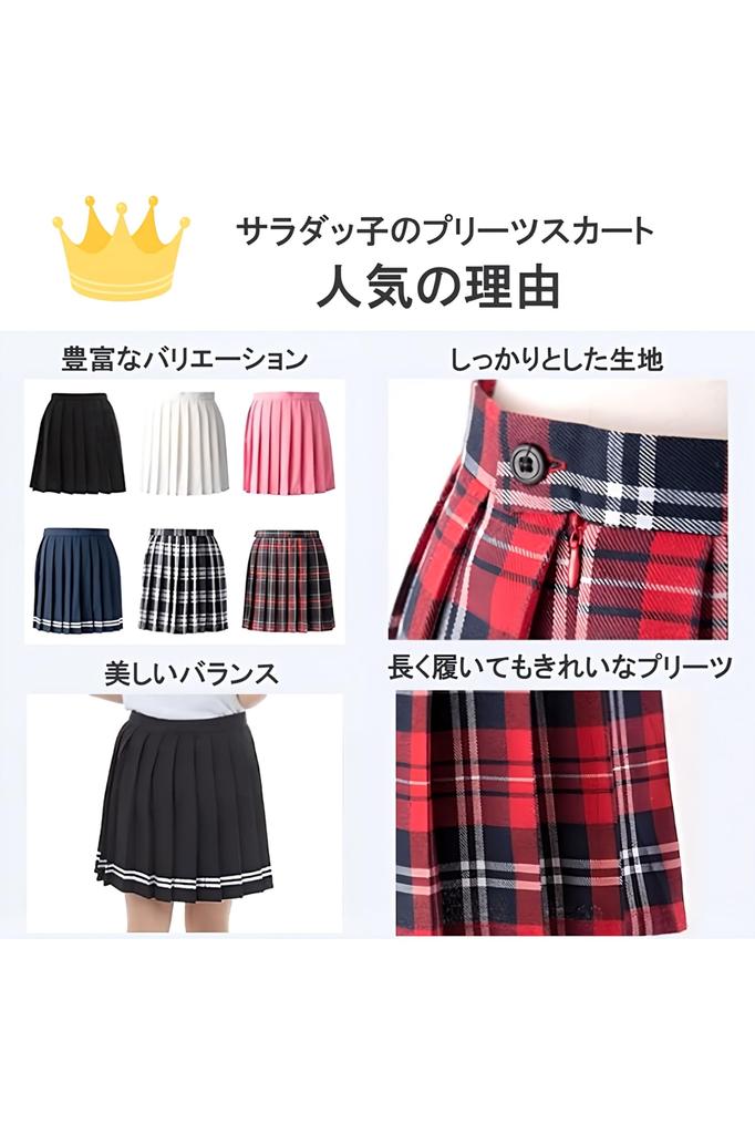 Months Warranty with Milipari Skirt Uniform M High School Girl School Uniform School Skirt High Waist Disney Nogizaka Style Cosplay [2 Points]