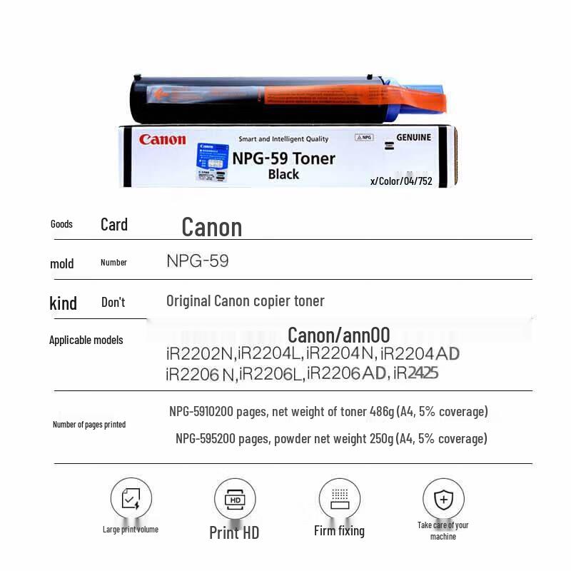 Canon NPG-59BK Black Toner Cartridge