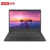Lenovo Yangtian V14 14-Zoll Business-Laptop (CN-Version)