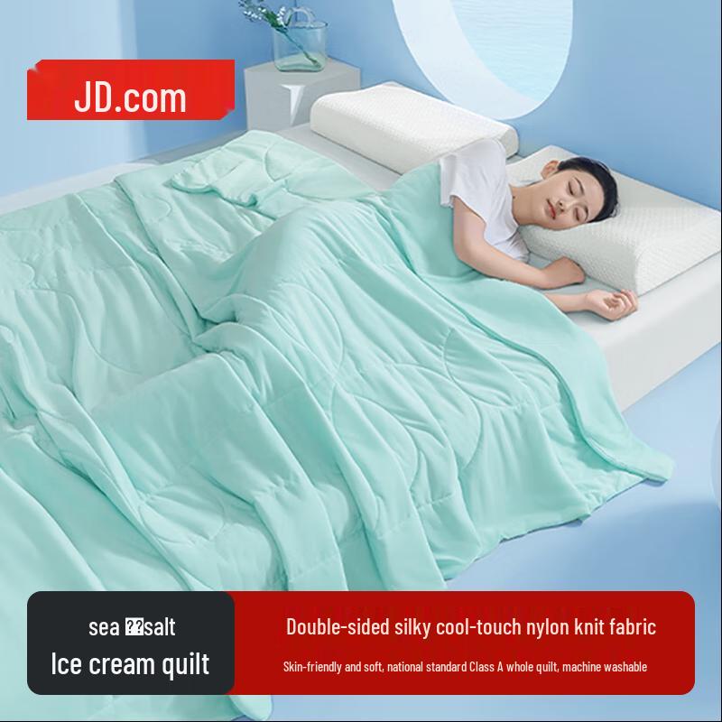 

JD Power Cooling Summer Quilt 150cm x 200cm