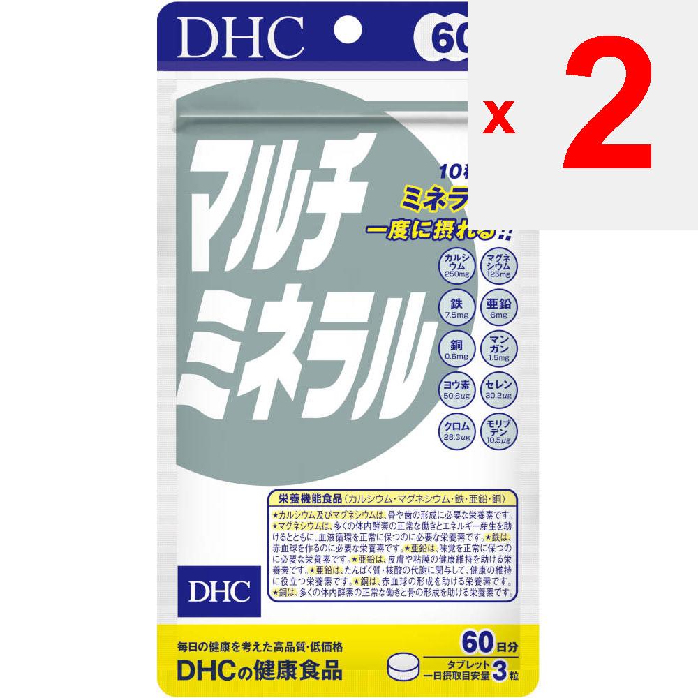 DHC DHC Health Foods Multi Mineral 180 Körner Umfassende Mineralien Mineralien Umfassende Mineralien