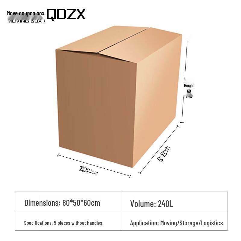 QDZX Large Cardboard Moving & Storage Boxes (Pack of 5)