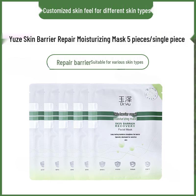 Dr. Yu Barrier Repair Moisturizing Facial Mask