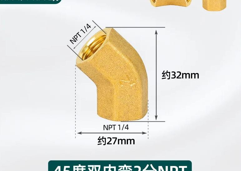 1/8"...1" BSP NPT Female Male Brass 45-degree Elbow Brass Pipe Fitting Coupler Connecotr Water Heater Piped Home Garden