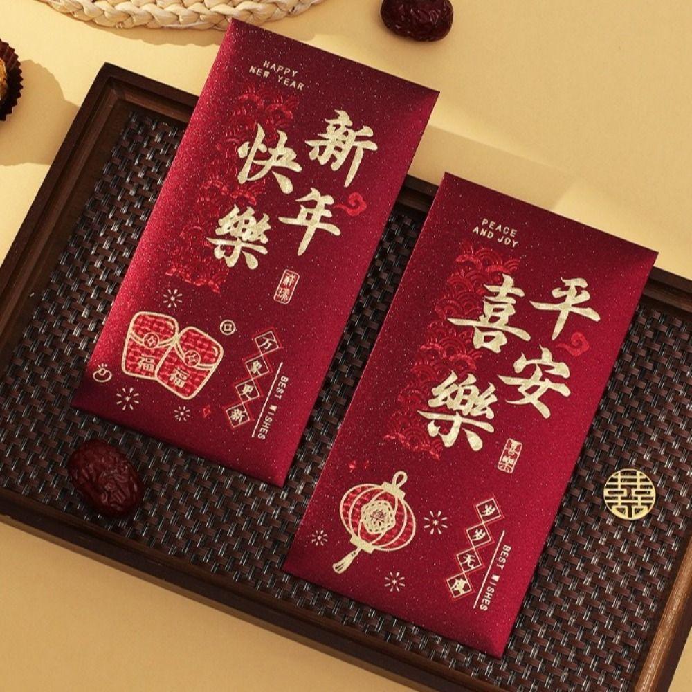 6pcs Thickened Chinese New Year Envelope Hard Paper Red Packet  New Year Gifting