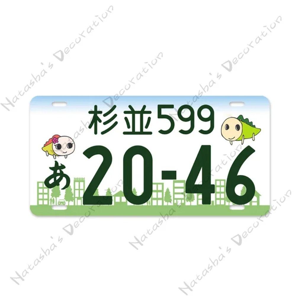 Metal Sign Japanese License Plate Gift for Car Fans Metal Tin Sign 15x30 cm