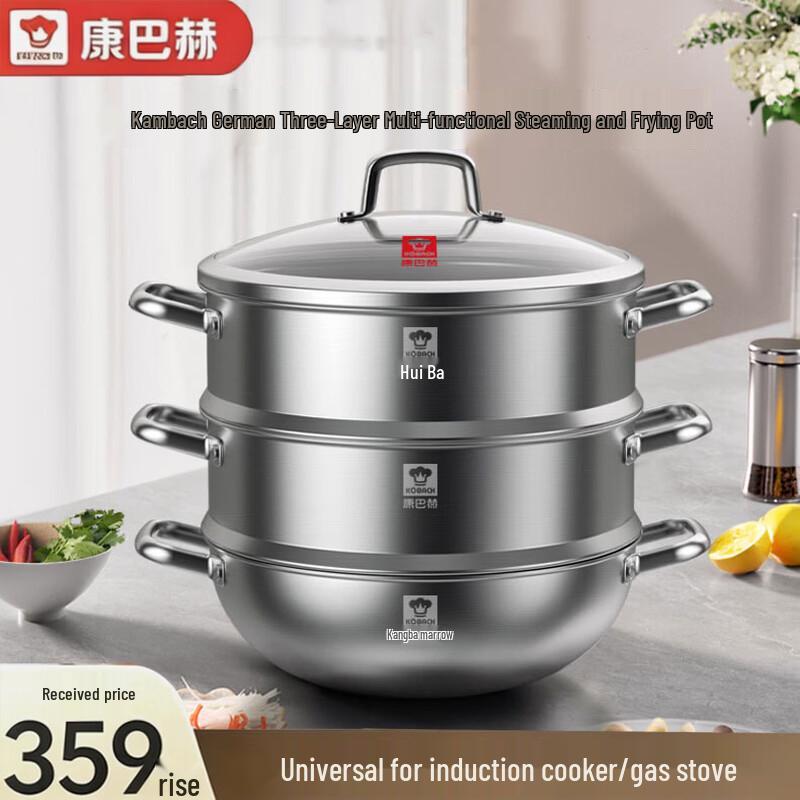 KOBACH 3-Layer 304 Stainless Steel Multi-Cooker