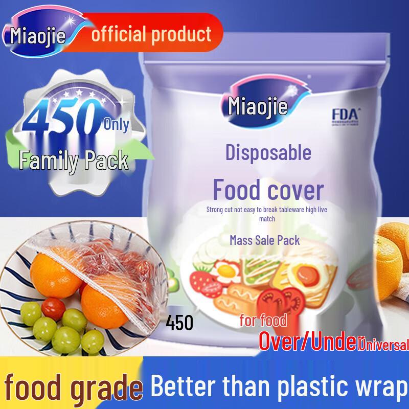 

MIAOJIE Disposable Elastic Food Covers for Refrigerator