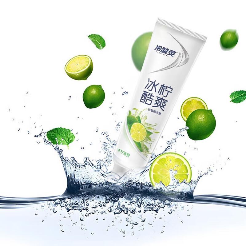 Cold Sore Ling Sensitive Toothpaste