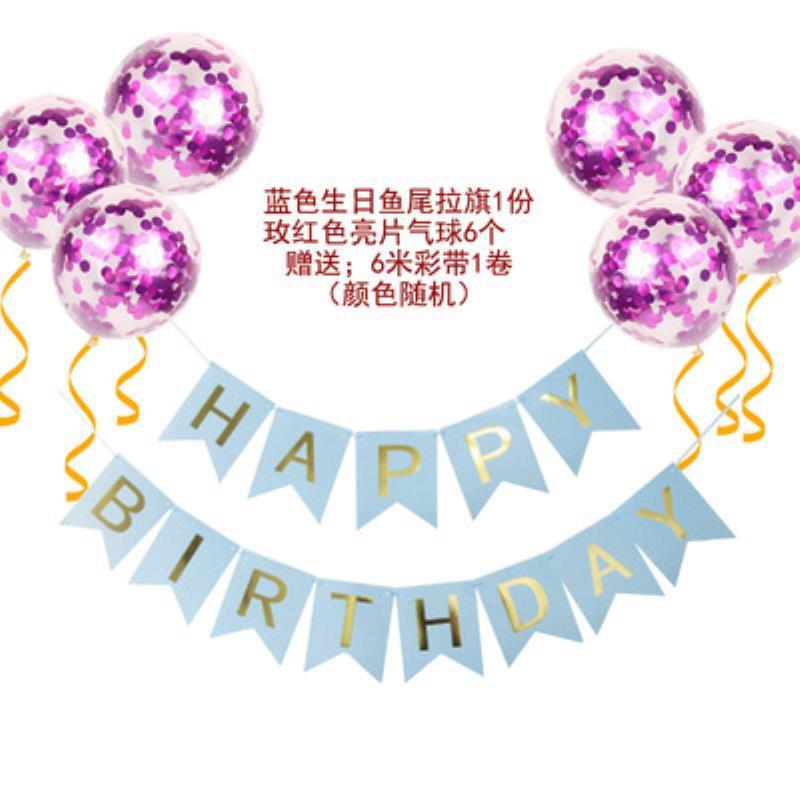 Birthday Banner, Balloon Decoration, Scene Arrangement, Baby's First Birthday, Happy Balloon Children's Party Background