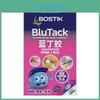 Bostik Blue Tack Adesivo Reutilizável Para Molduras e Decoração de Paredes Com Remoção Limpa