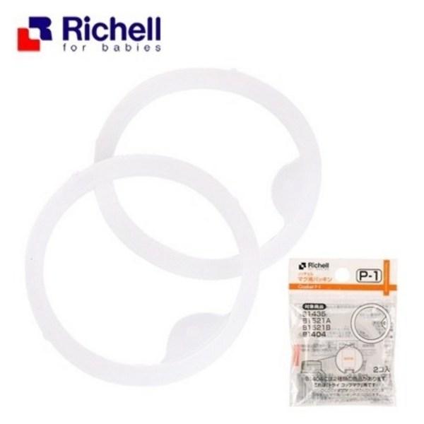 Richell TLI Replacement Straw Set S-10 + Replacement Packing P-1