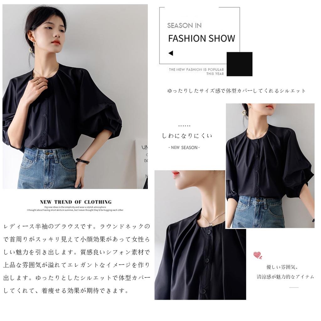 Puff Sleeve Round Short Office Casual Everyday Fall [MSFQSNB] Women's Blouse, Neck, Sleeve, Elegant, Stylish, Cute, Top, Shirt, Elegant, Fashion,