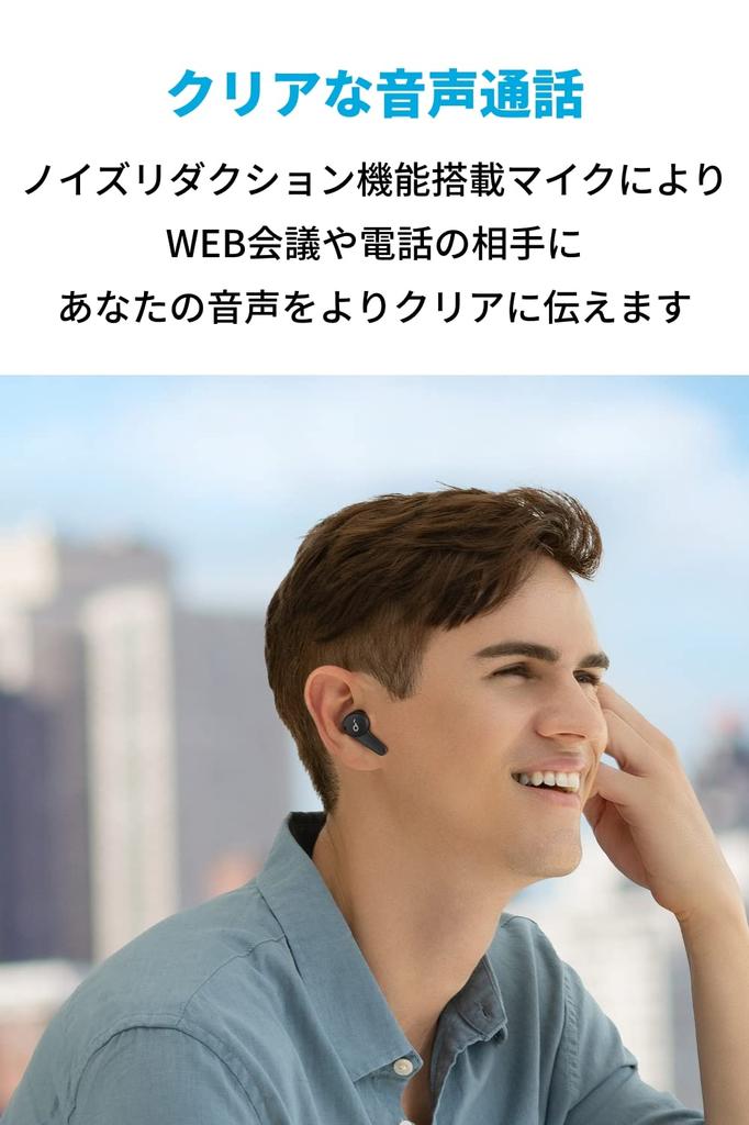 Anker Soundcore Life Note 3S Bluetooth Wireless To 35 Hours of Music App with PSE Technical Black (Wireless Earphones, 5.2) [Truely