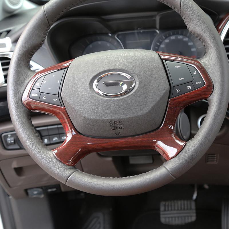 GAC GS4 15-17 Carbon Fiber Handbrake Frame & Steering Wheel Console Decorative Stickers