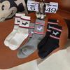 Trendy Brand Tb Puppy Mid-Leg Socks Trendy Classic Striped Socks Black, White And Gray Personality Cartoon Pure Cotton Socks