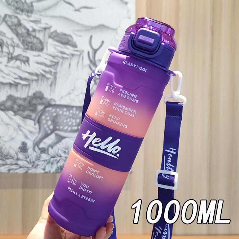 

Space Cup Straw Bottle With Leakproof Seal For Outdoor Fitness And Travel фіолетовий