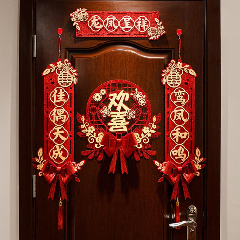 1 Set Chinese Wedding Decor Wedding Couplet Door Wedding Happy Word Couplet Suit Bronzing Couplets Happiness Word Door Stickers