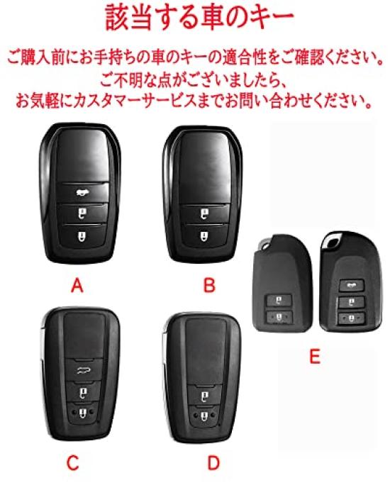 Key Key Key Key Cover Compatible with Toyota New Mark X Prius New Camry Land Cruiser Hiace and 4th RegiusAce and 4th Stylish Leather Key Box for Case,