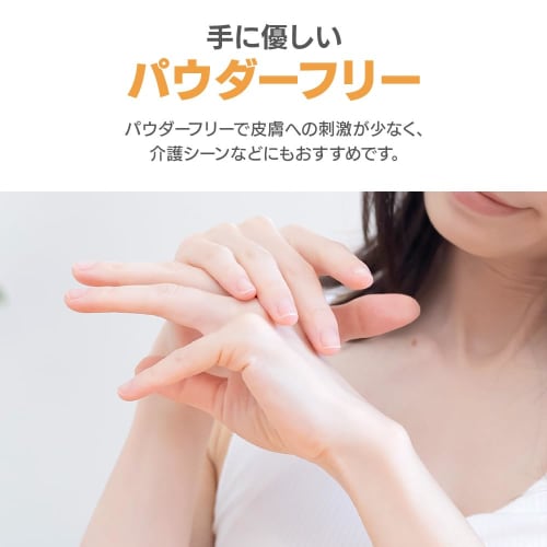 Iris Ohyama Natural Rubber Gloves, S Size, 100 Pieces, Disposable, Large Capacity, For Left and Right Use, Powder Free, Long Time Work, Car Wash, DIY,