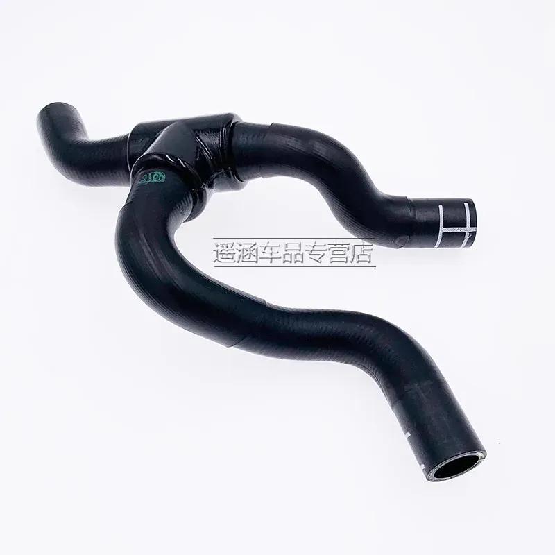 23447656 13220146 22759097 New Radiator Cooler Hose Water Tank Kettle Pipe Automobile Part for Buick Regal Lacrosse 2.0T 2010