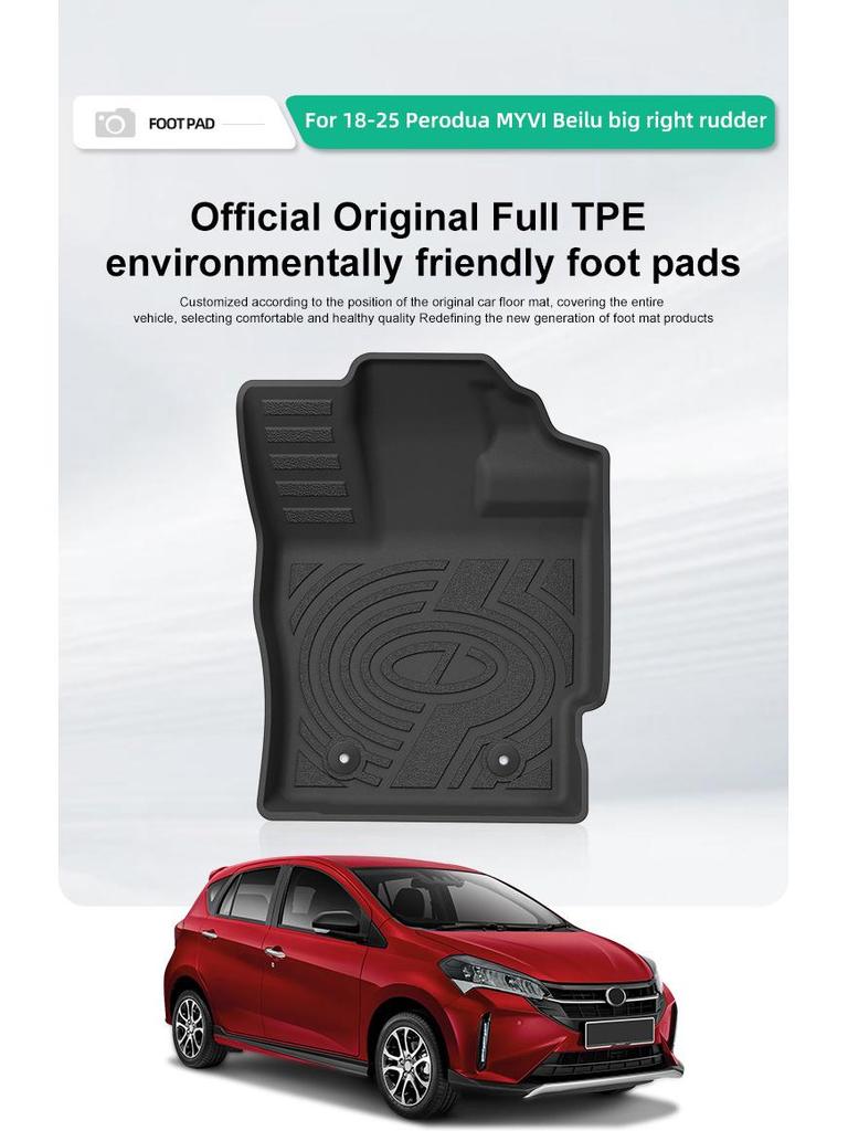 Dedicated TPE Floor and Trunk Mats for 2018-2025 Perodua MYVI Models