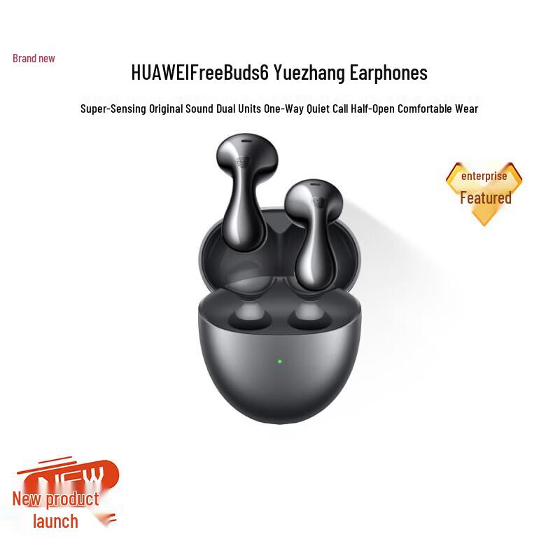 

Huawei FreeBuds 6 Wireless Earbuds