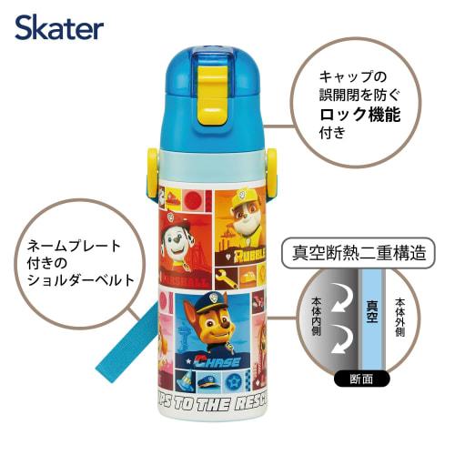 Skater Children's Water Bottle, 470ml, Paw Patrol Design, Size 25, for Boys, Insulated, Stainless Steel, Lightweight, Sports Bottle, Kids' Water Bottl
