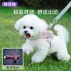 Dog Leash Small Dog Vest Reflective Chest Strap Cat Puppy Puppy Walking Dog Leash Pet Dog Chain