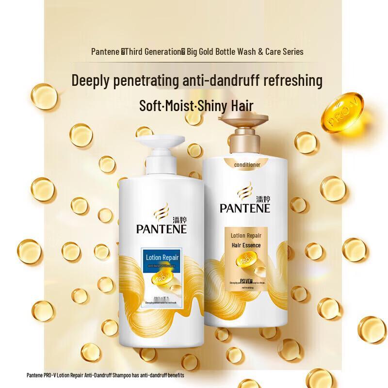 Pantene Amino Acid Emulsion Repair & Anti-Dandruff Shampoo