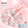 Children's Adjustable PVC Cat Head Jump Rope