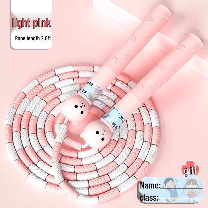 Children s Adjustable PVC Cat Head Jump Rope