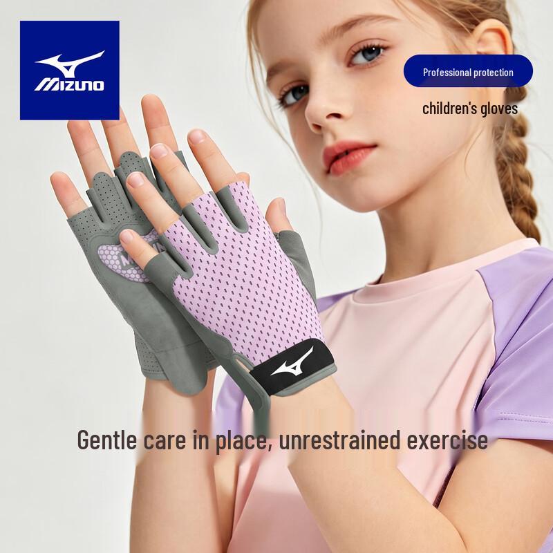 Mizuno D529 Kids  Half-Finger Sports Gloves Small