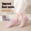High-elastic Sock Cuffs 1 Pair Floor Socks Sweat-Absorbent Non-Slip High-Elastic Sweat-absorbent House Flannel Winter Indoor Warm Ankle Footwear Cozy