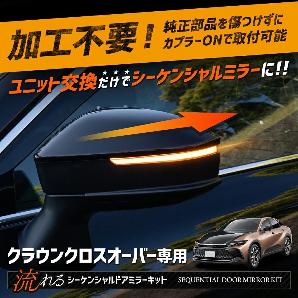 Crown Crossover Exclusive LED Sequential Door Mirror Kit with Flowing Turn Vehicle Inspection Crossover Mirrors and Turn S YOURS Signals, Compliant,