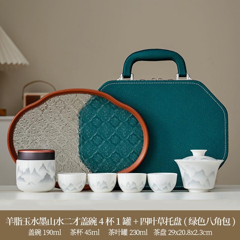 Portable tea set Wisteria flower cover bowl set Travel outdoor Kung Fu camping Dehua suet jade ceramic Kuaike tea set